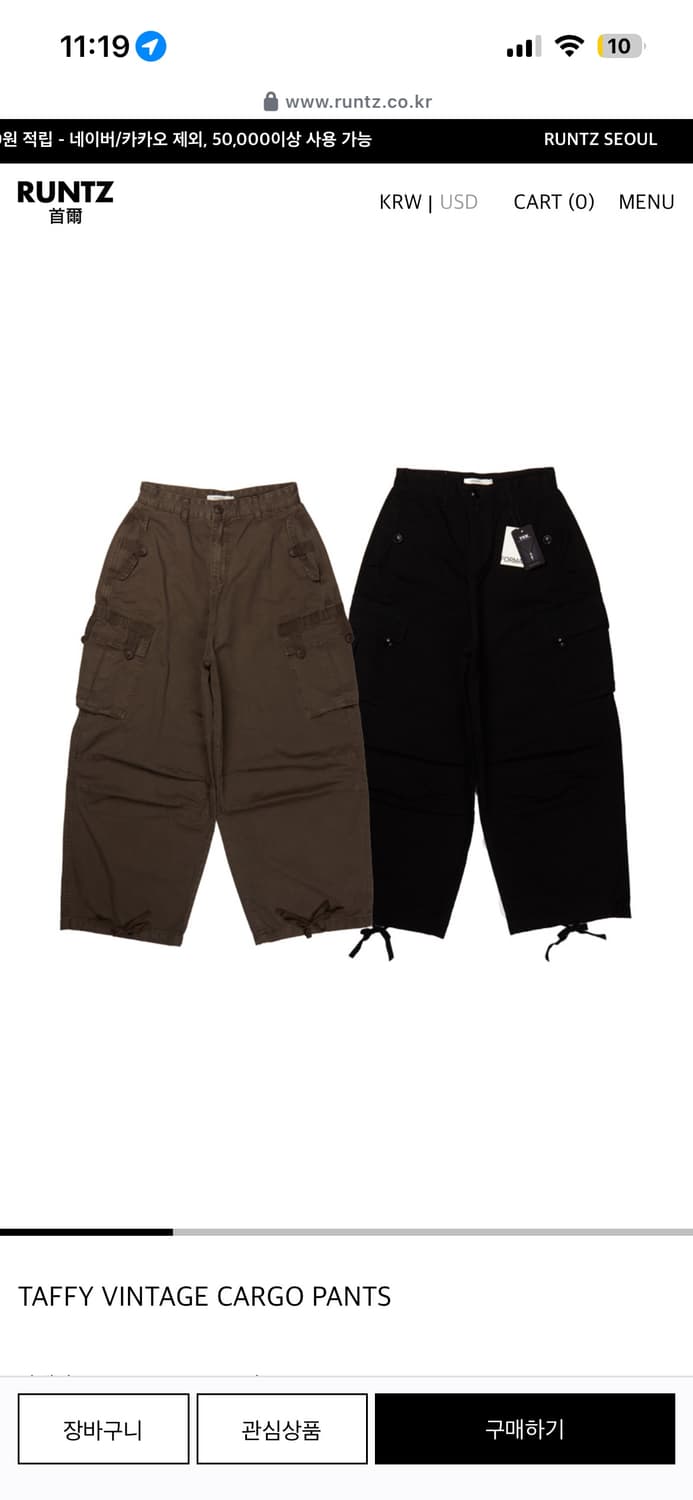 런츠 태피 빈티지 카고팬츠 브라운s 상품이미지2