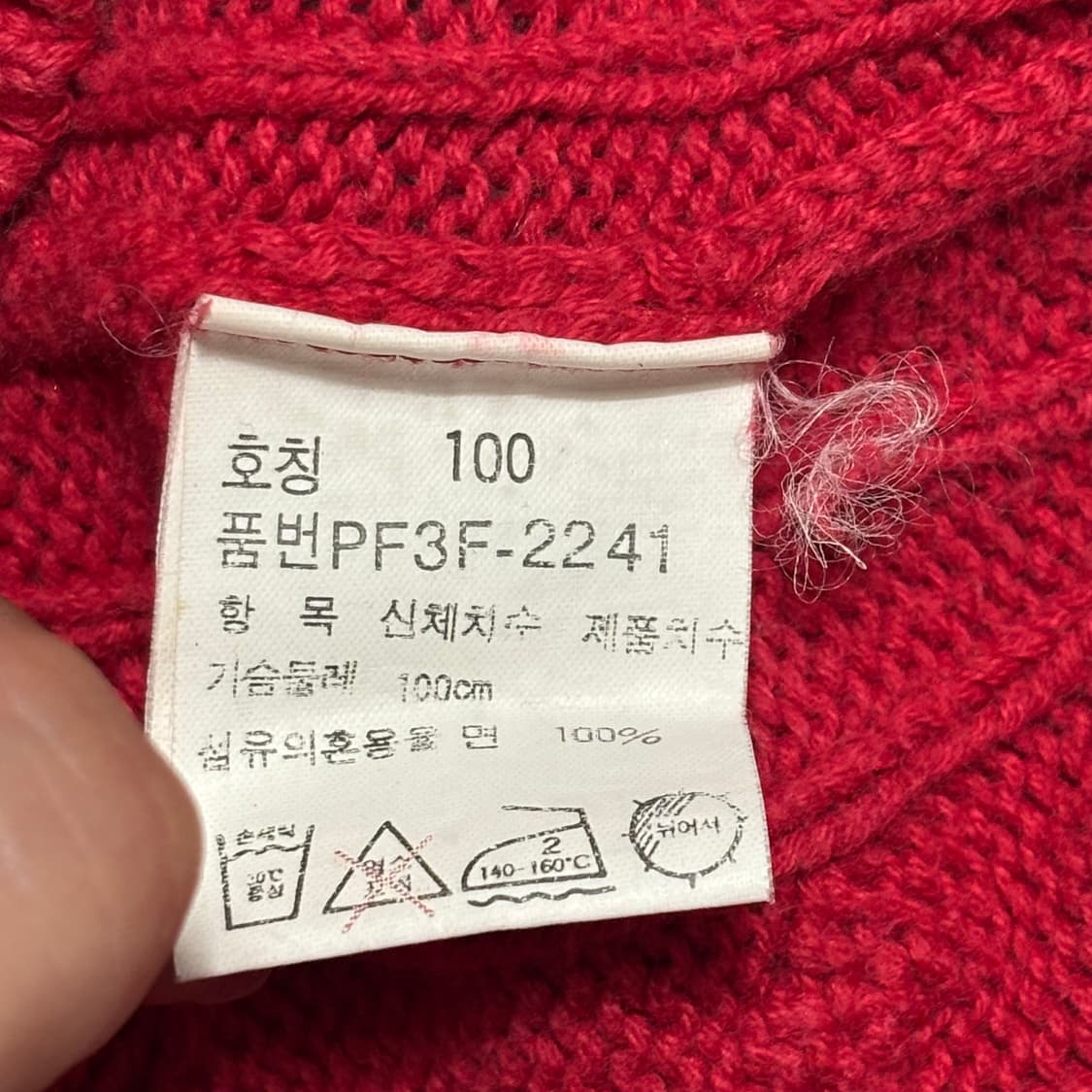 100 폴로랄프로렌 네이비 포니 케이블 니트 상품이미지5