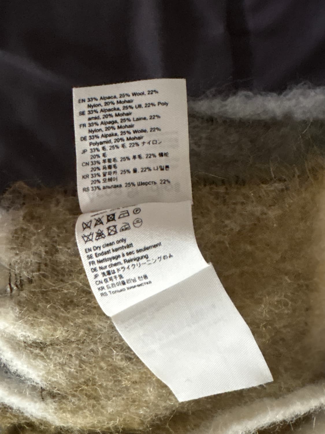 아크네스튜디오 머플러 상품이미지2