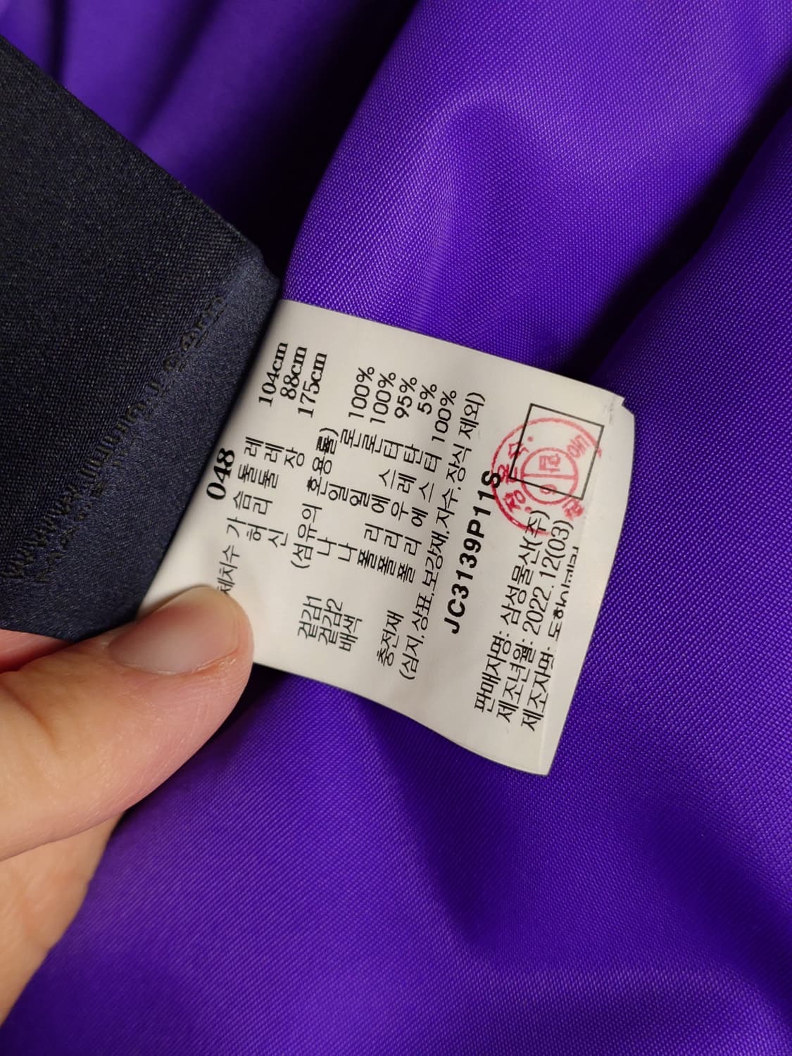 [48] 준지 리버시블 마원 블랙 바이올렛 퍼플 MA-1 상품이미지5