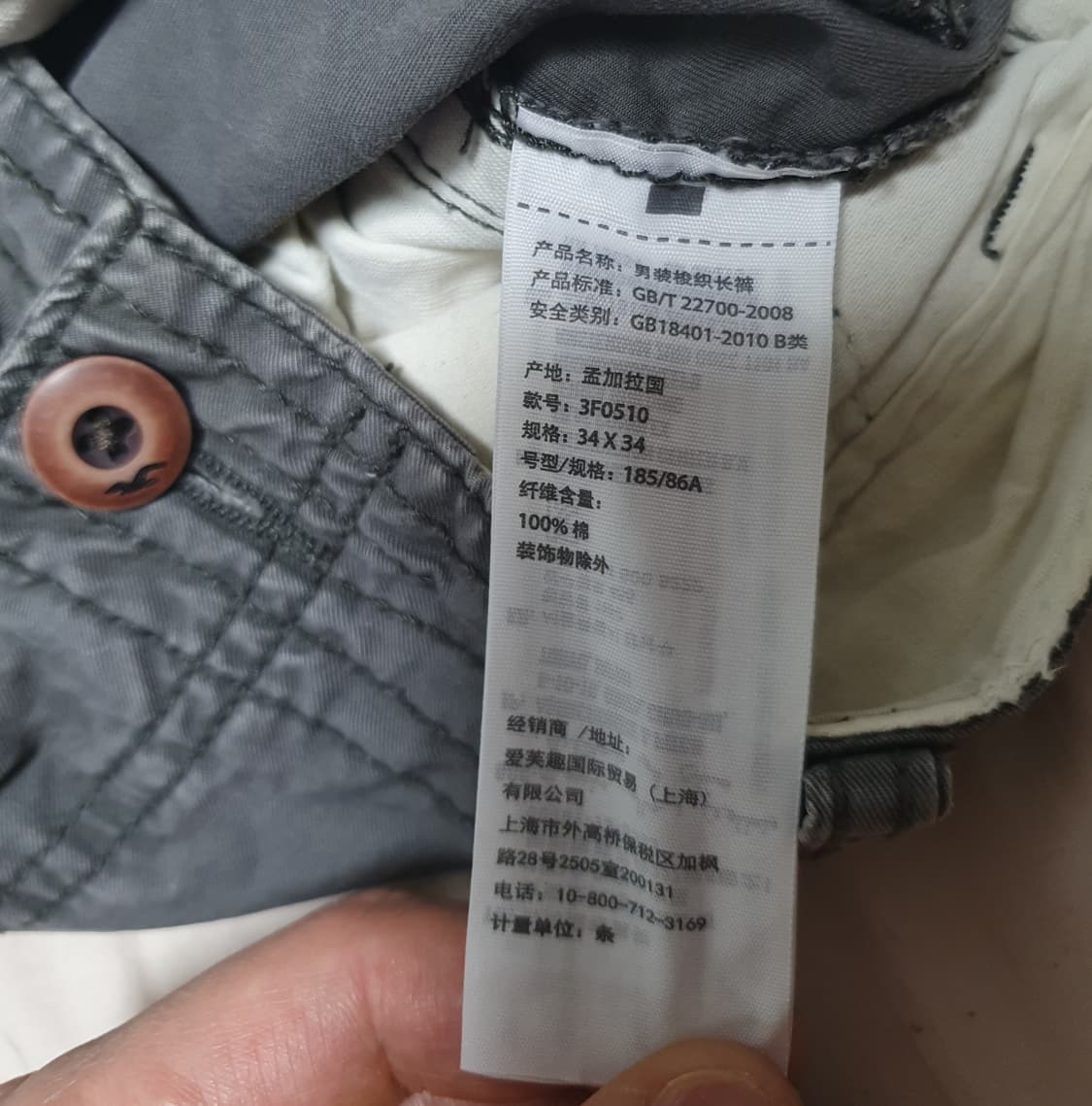 홀리스터 카고 면바지)34 상품이미지8
