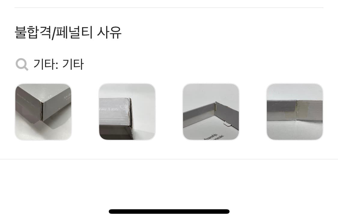 새제품 [265] 뉴발란스 992 메이드 인 USA 코어 그레이 실버 메 상품이미지3