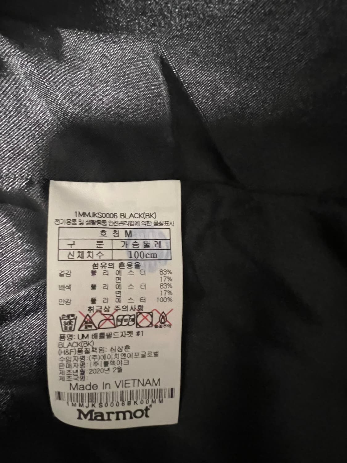 마모트 X 유니폼브릿지 바람막리 상품이미지3