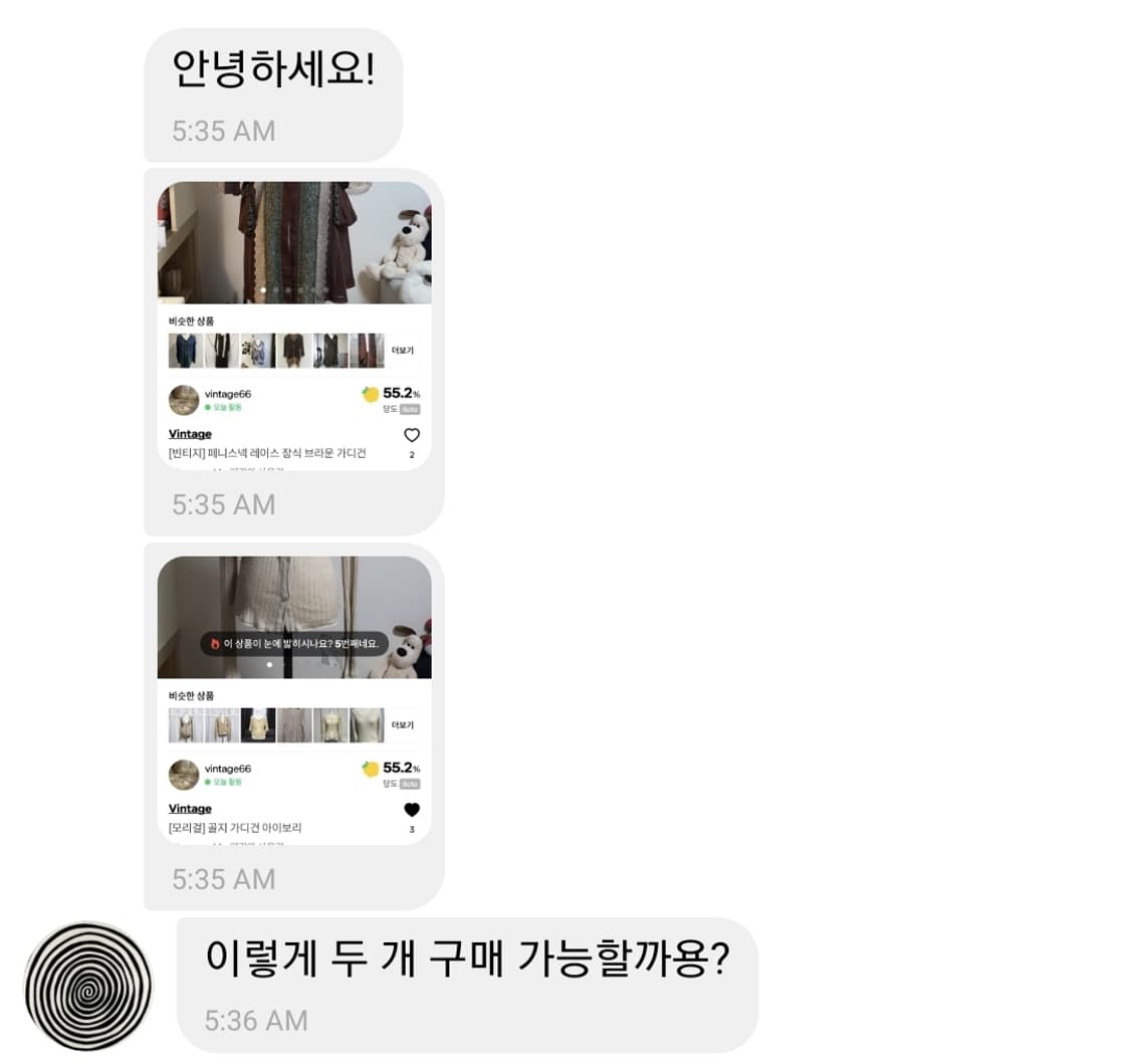 xzxz님 구매창입니다 상품이미지1