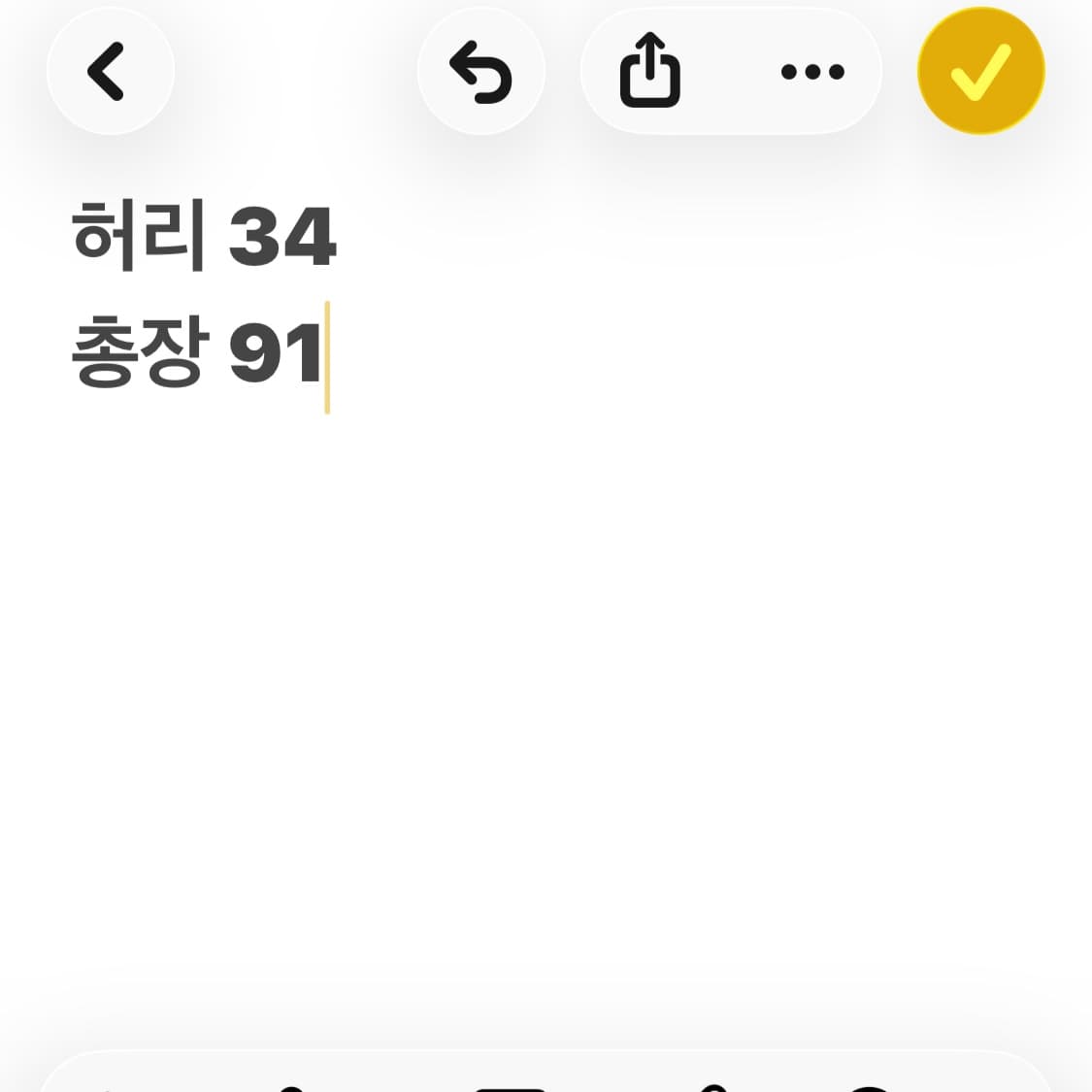 아베크롬비 화이트 팬츠 상품이미지5