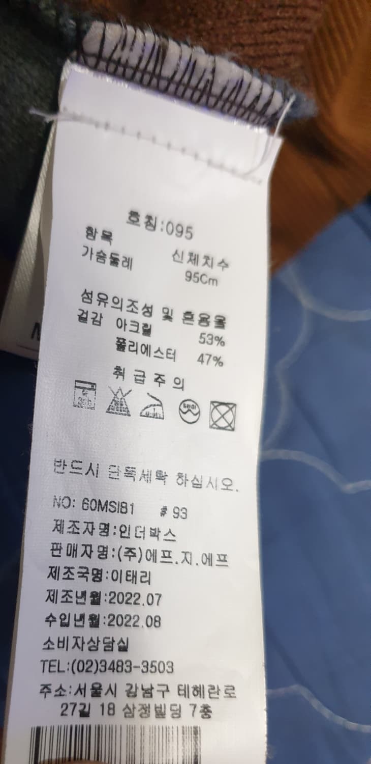 (이태리제품) IN THE BOX 빈티지 가슴집업 배색 플리스 맨투맨 M 상품이미지5