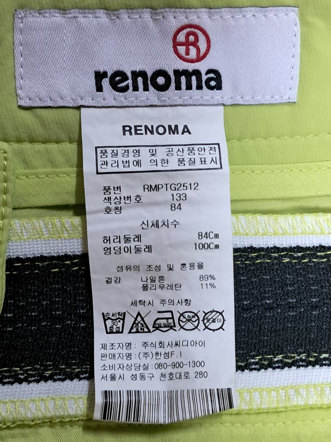 레노마 골프 여성 바지 84 상품이미지9