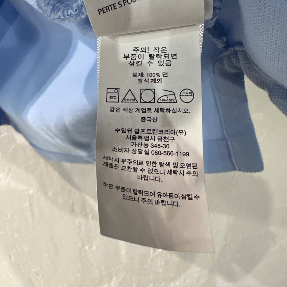 폴로랄프로렌 PK 반팔카라티 L 상품이미지4