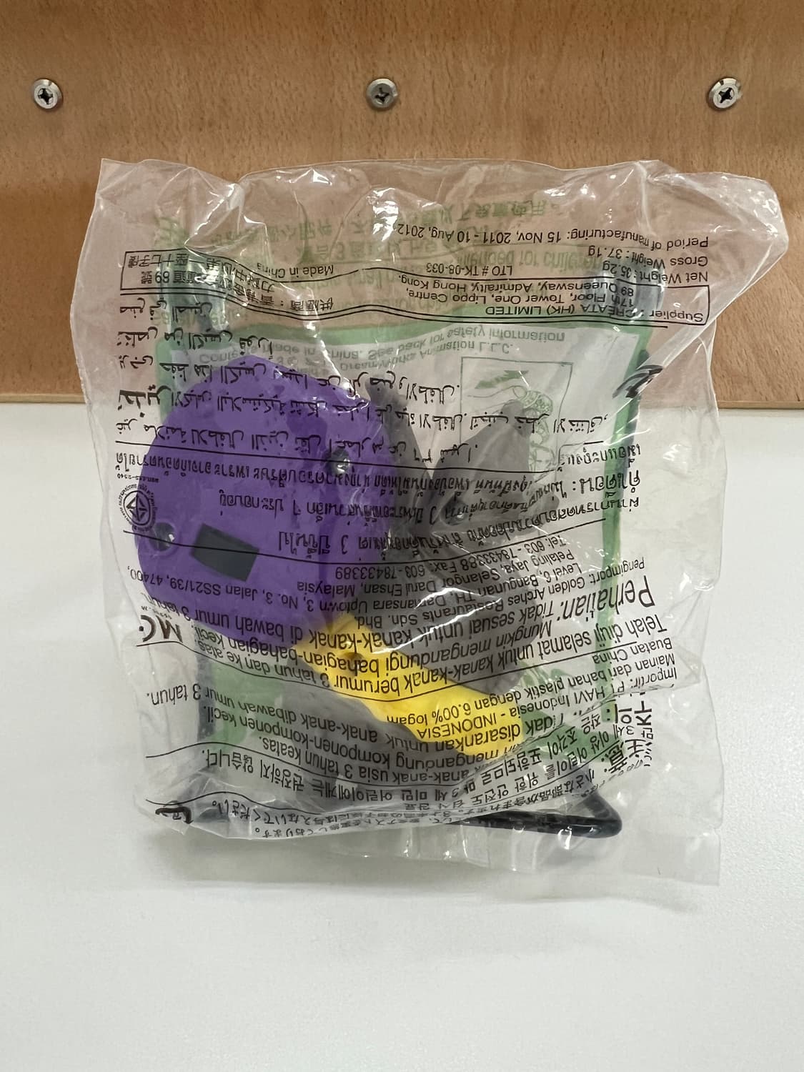 해피밀 빈티지 맥토이 미개봉 글로리아 마다가스카 빈티지토이  상품이미지2