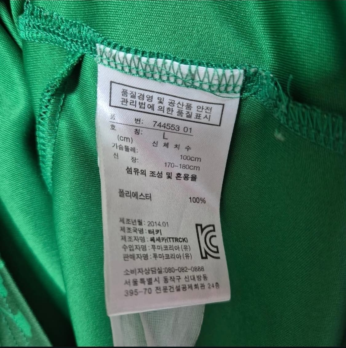14/15 카메룬 에투 L 상품이미지9