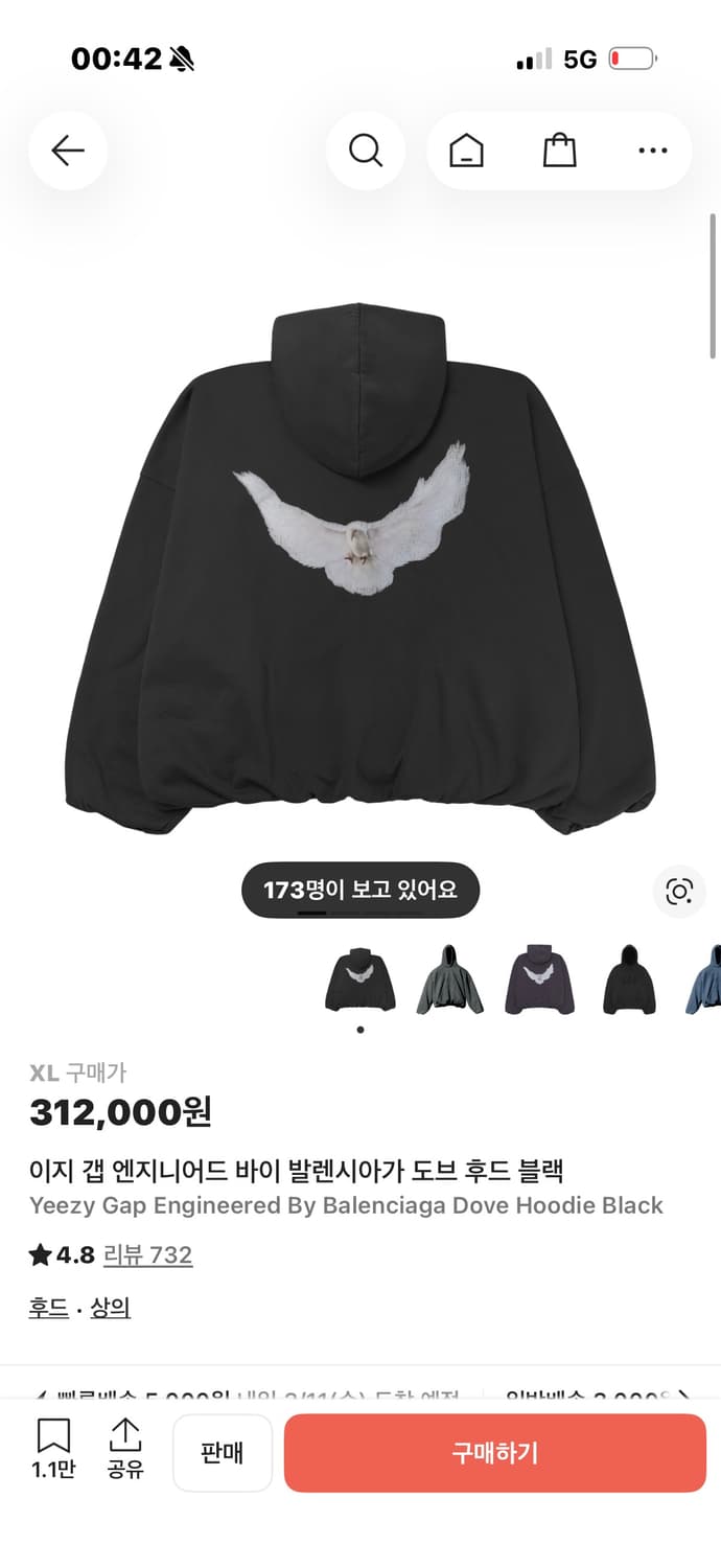 이지 갭 엔지니어드 바이 발렌시아가 도브 후드 블랙 상품이미지1