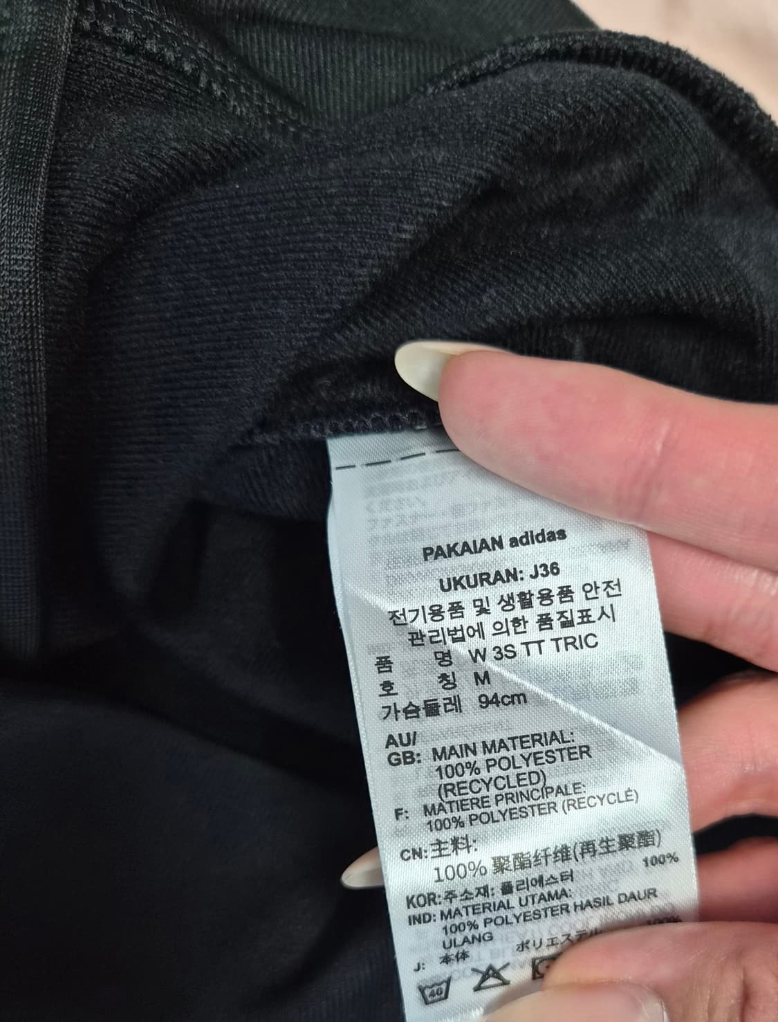 아디다스 블랙핑크 져지 상품이미지7