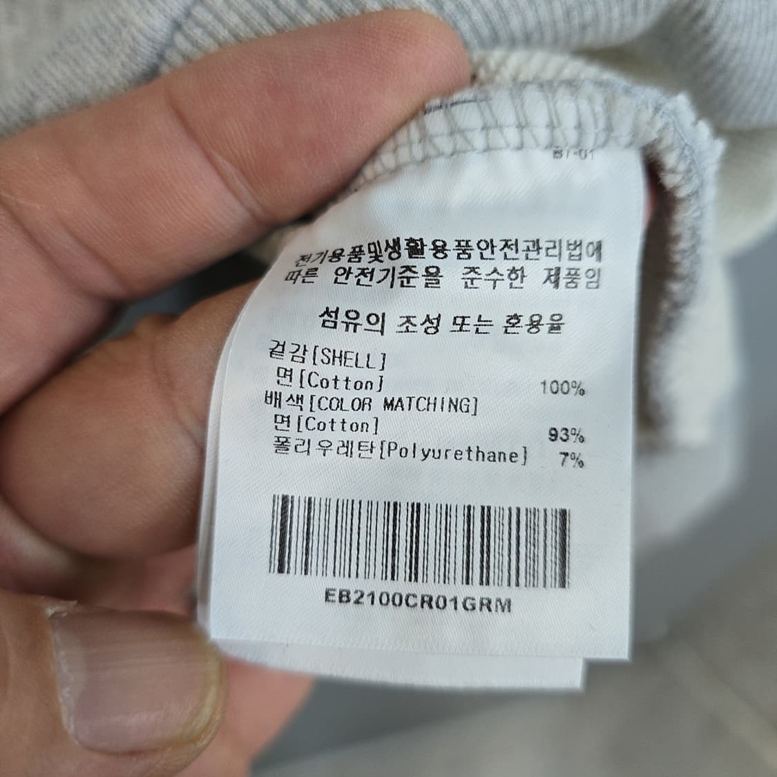 이벳필드 플래널스 맨투맨 M 상품이미지6