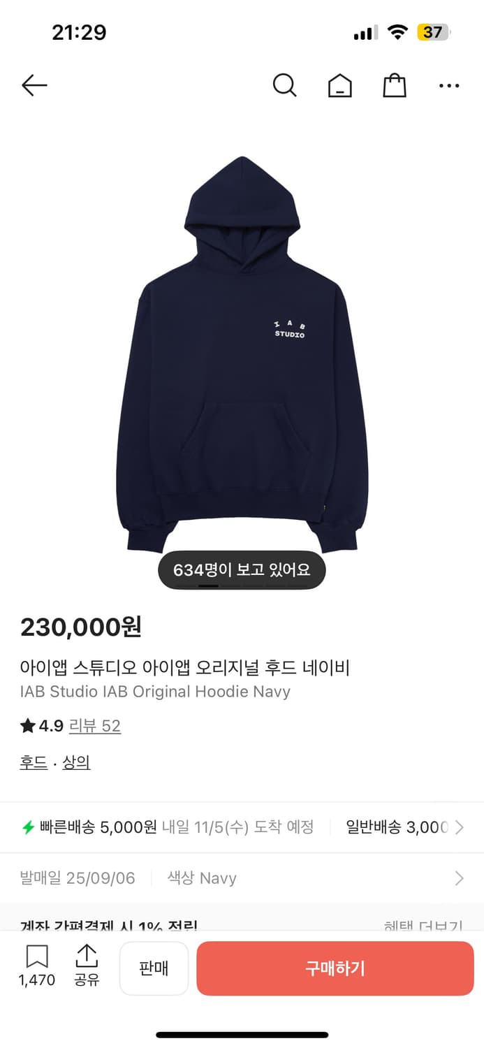 아이앱 스튜디오 네이비 상품이미지1