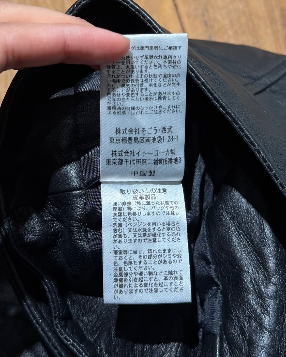 장 폴 고티에 블랙 램스킨 크롭 베스트 자켓 상품이미지9