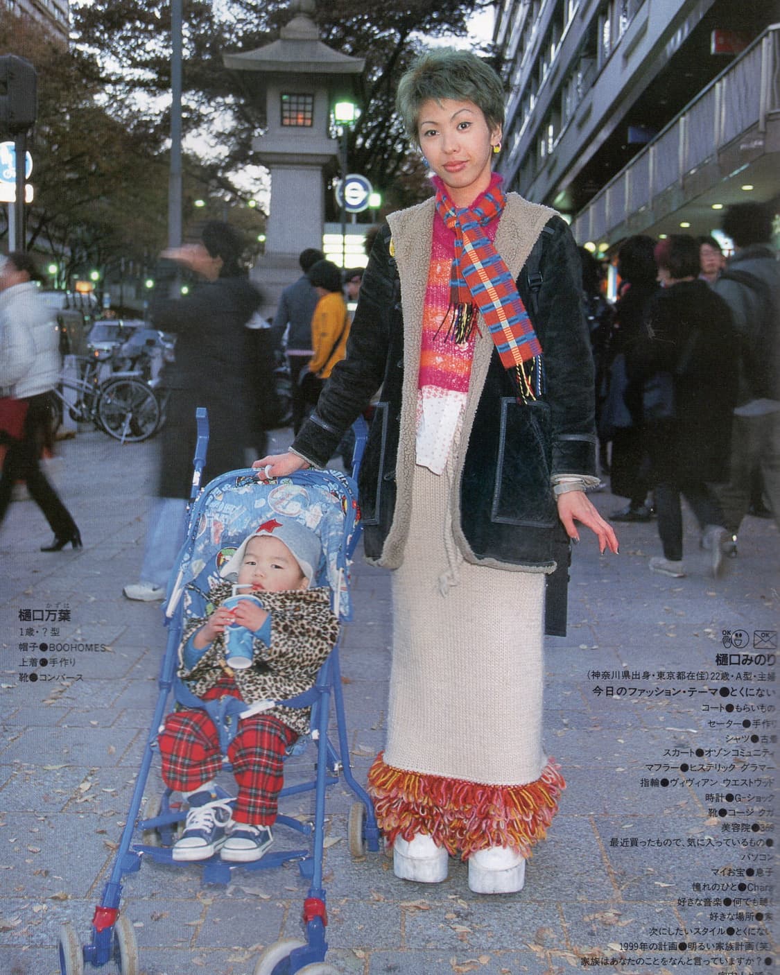 KEROUAC (케루악) Vol.6 (1999) KERA 일본잡지 희귀 상품이미지3