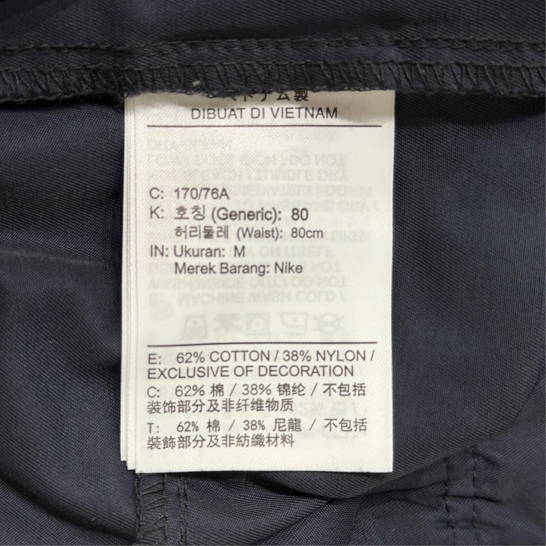 [M] 나이키 우븐 카고바지 상품이미지7