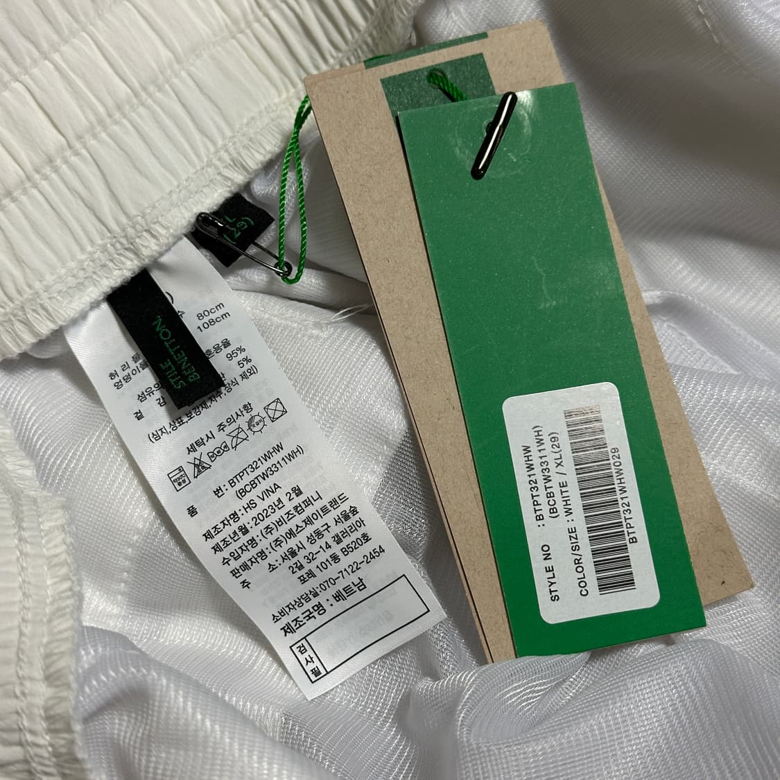 베네통 트레이닝 조거팬츠 상품이미지7