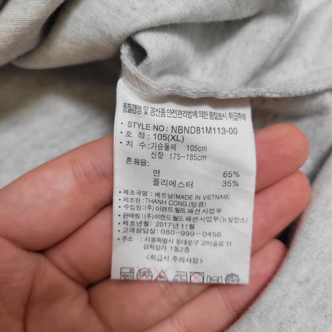 뉴발란스 나그랑 긴팔 티셔츠 상품이미지3
