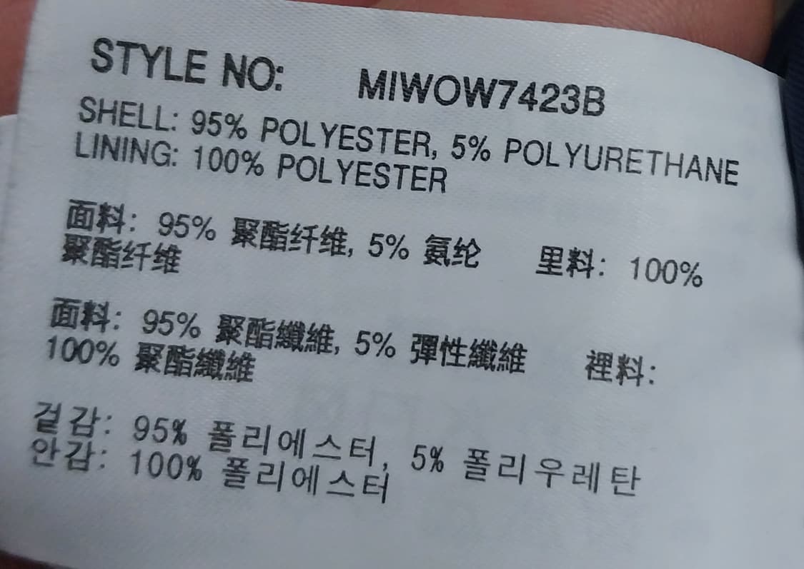 Mixxo 네이비 플리츠 원피스 S (55까지) 상품이미지6