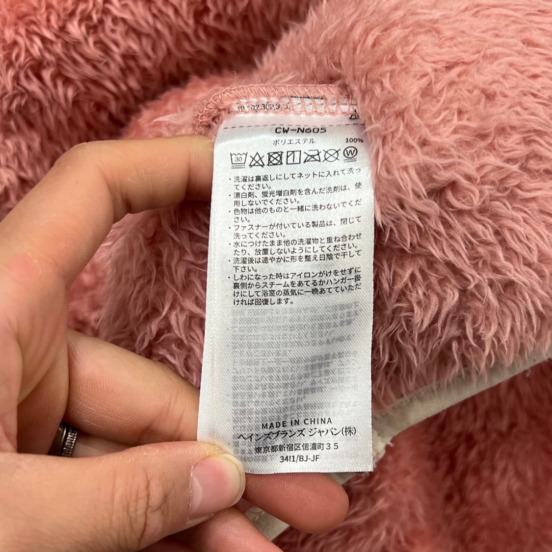 [95] 챔피온 후리스 상품이미지4