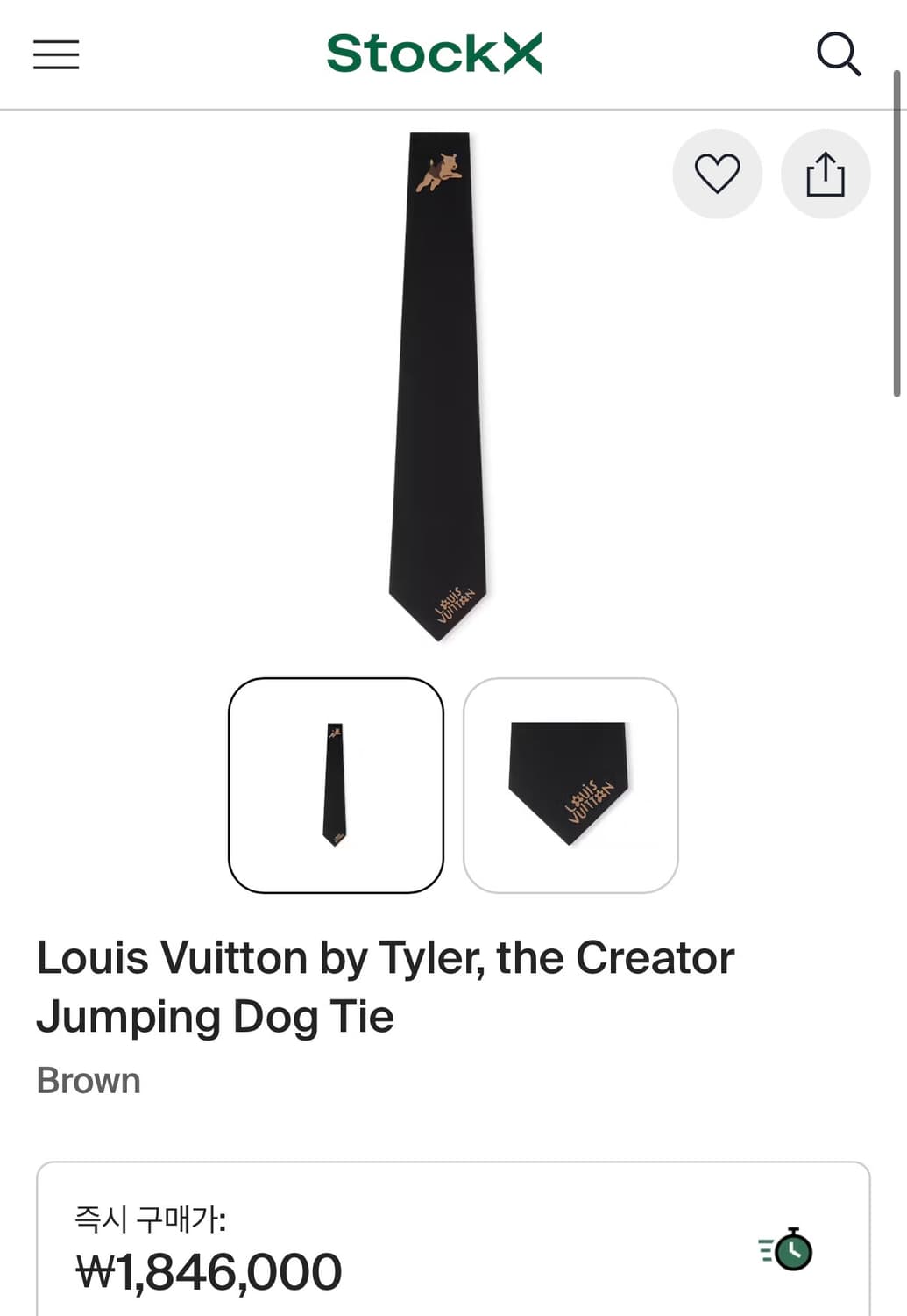 루이비통 X 타일러 점핑도그 넥타이 상품이미지3