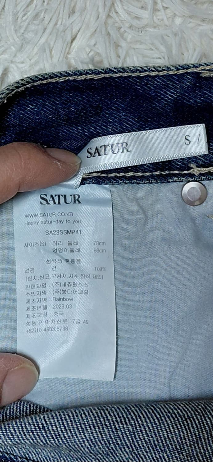 SATUR 청바지 S사이즈 상품이미지5