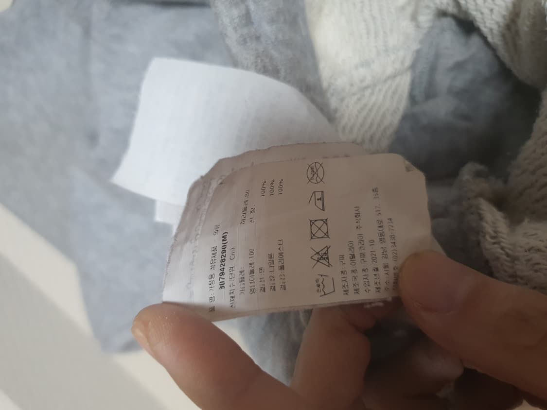 구찌 트레이닝  상품이미지7