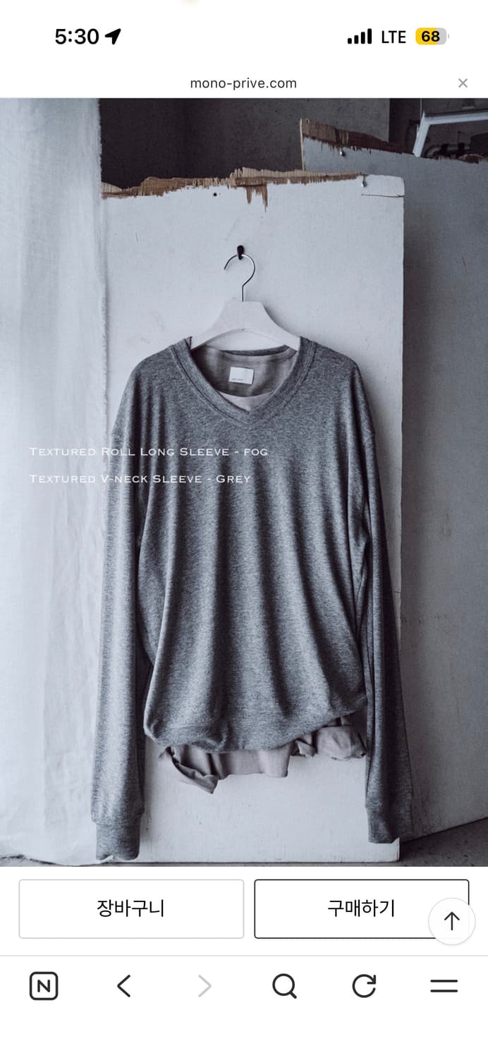 모노프리베 브이넥 슬리브 상품이미지1