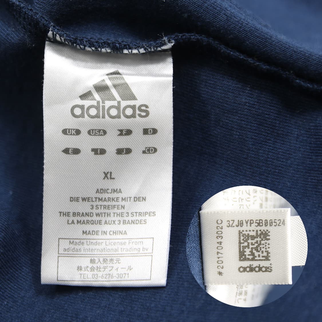 (착용컷) 아디다스 martical arts 스웻 후드 집업 (98) 상품이미지8