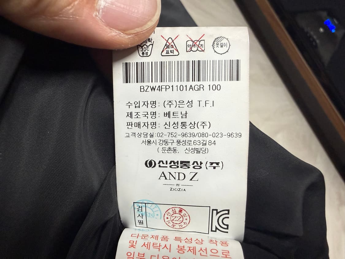 [100] AND Z(앤드지) 구스다운 하이브리드 기능성 패딩 상품이미지10