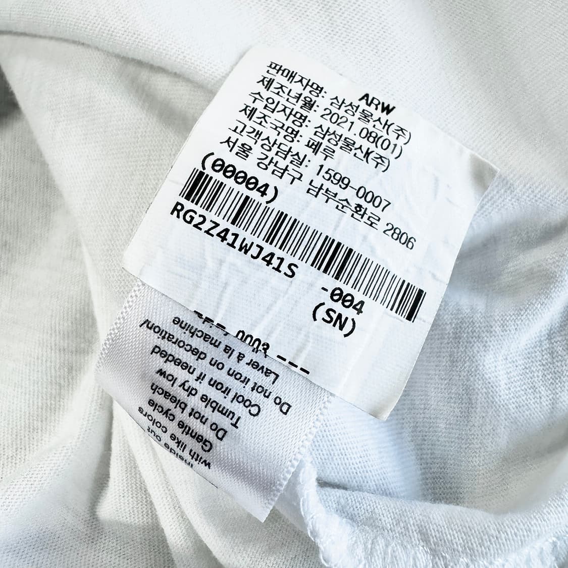 랙앤본 자수 크롭 긴팔 티셔츠 상품이미지8