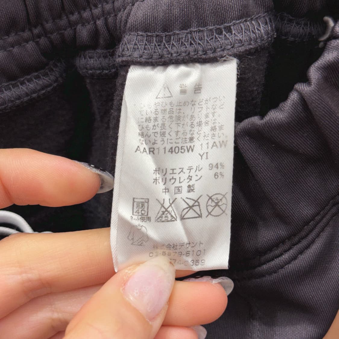 꾸레쥬 트레이닝 팬츠 밴딩 허리 스포츠 퓨처 로고 자수 디테일 그레이 상품이미지7