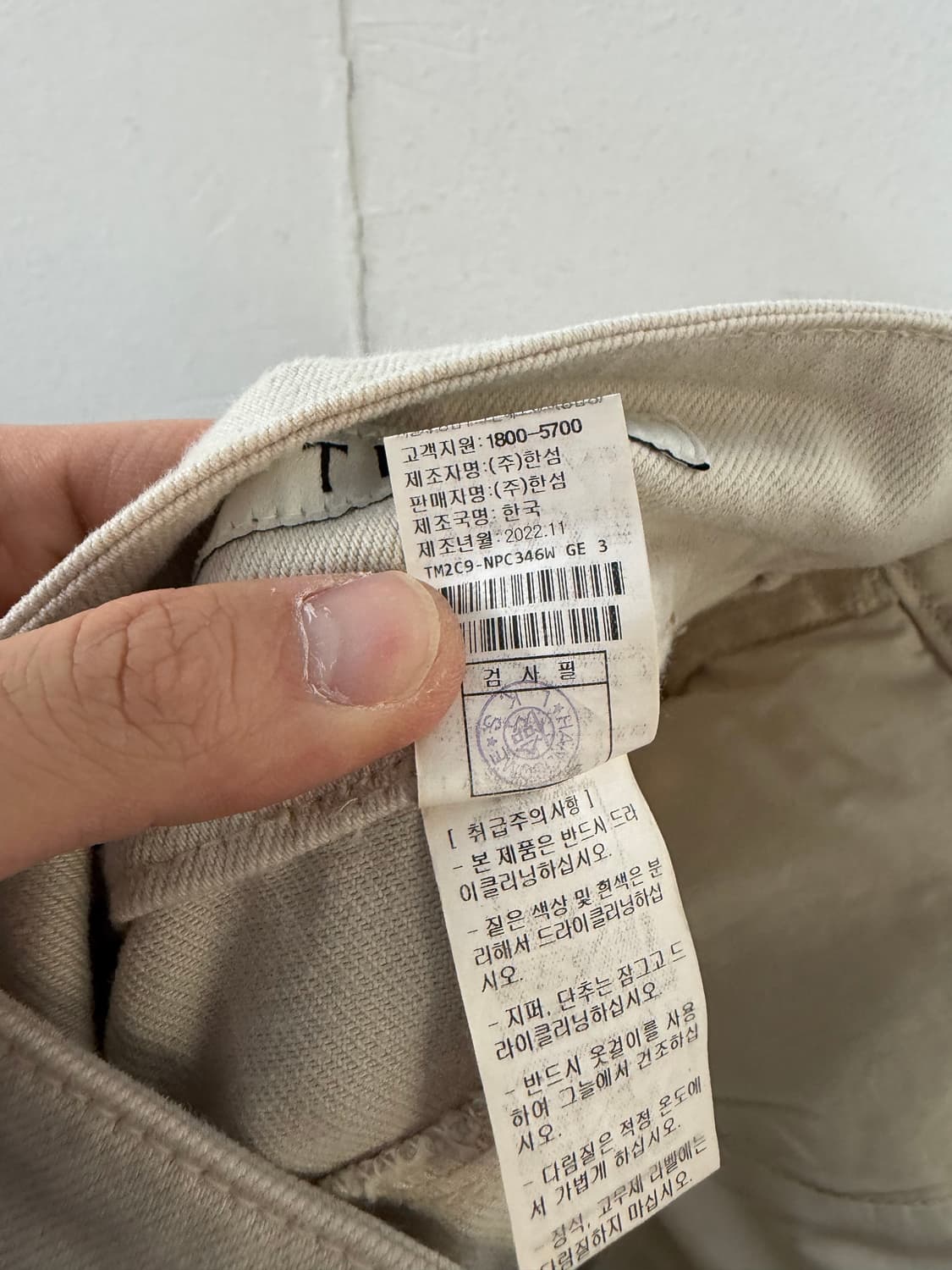 타임 타임팬츠 한섬 타임바지 플레어진 부츠컷팬츠 한섬바지 한섬팬츠 상품이미지6