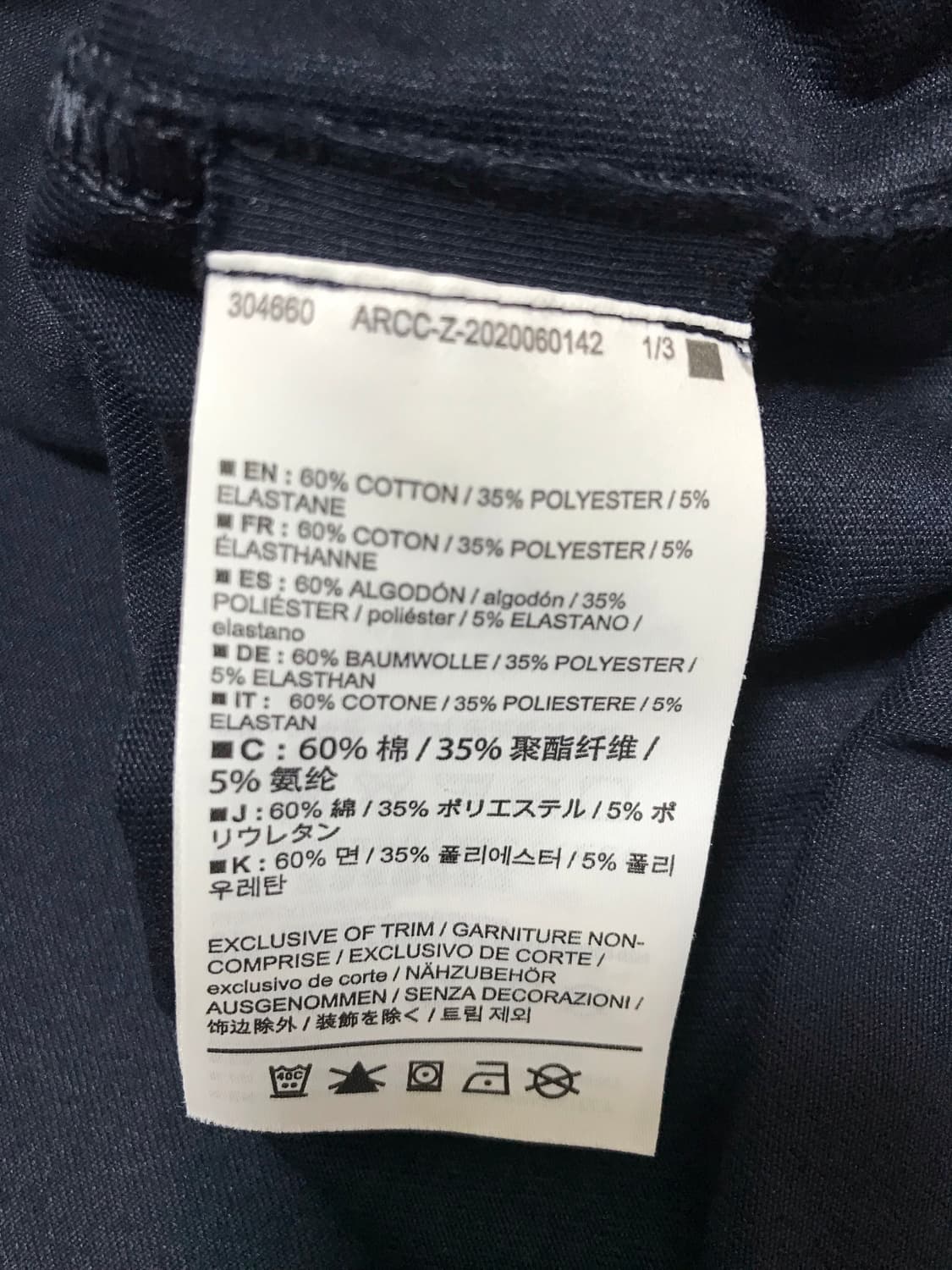 아크테릭스 티셔츠  상품이미지5