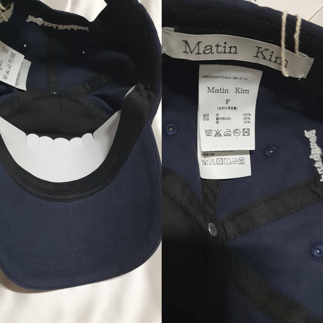 네이비 마뗑킴 미니 로고 볼캡 모자 상품이미지8