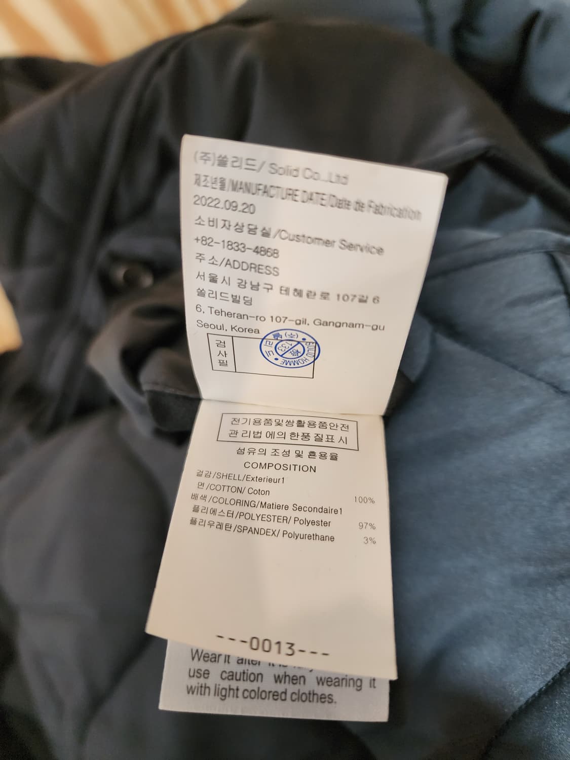 우영미 물결누빔  오버핏 패딩 점퍼 48 상품이미지6