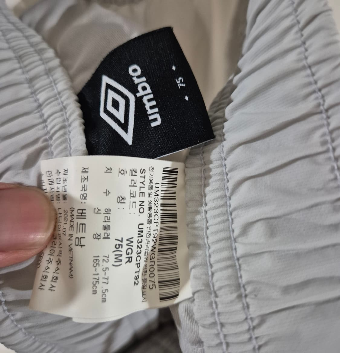 [28~29]엄브로 우븐 조거바지 팬츠 여성 상품이미지4