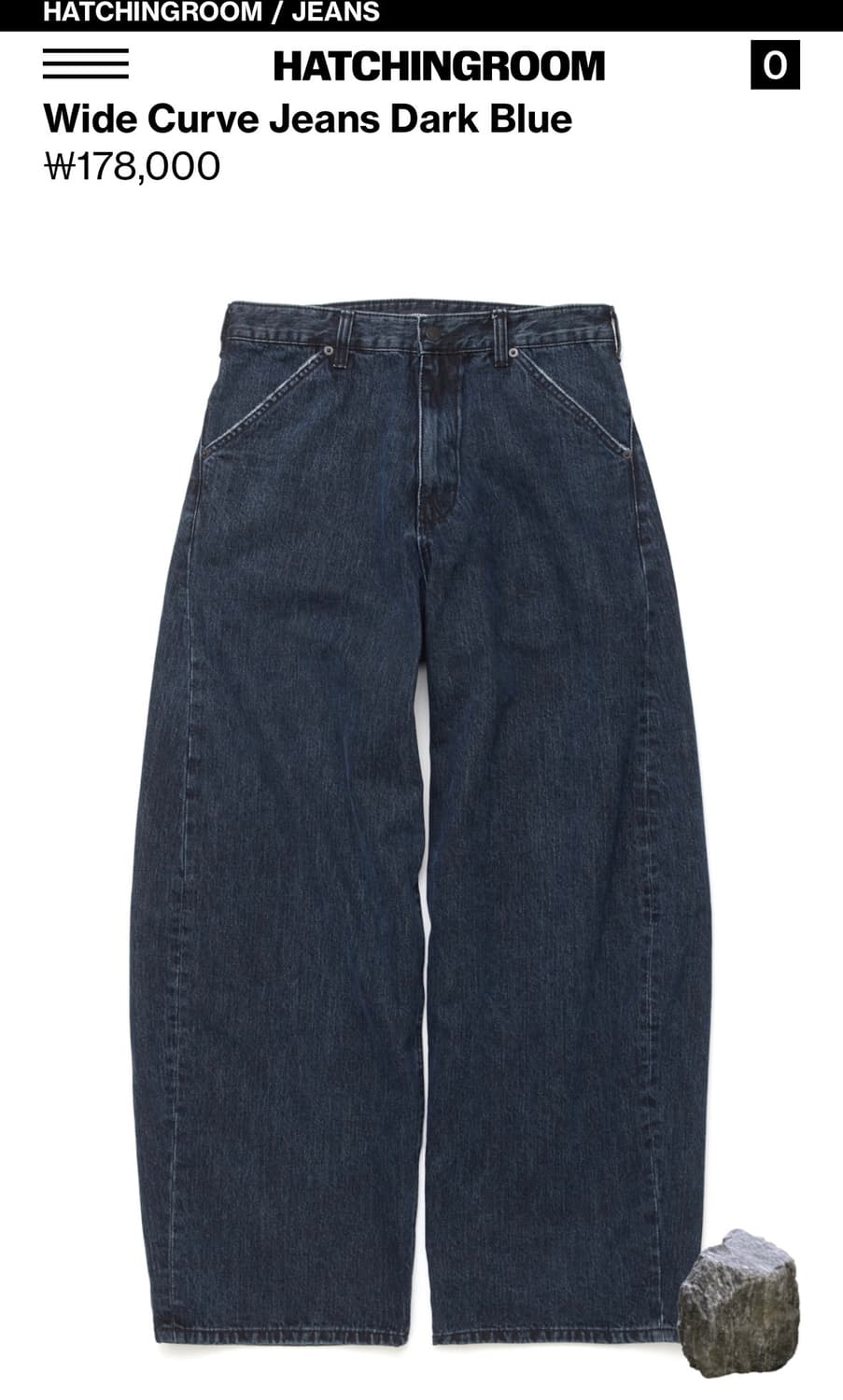 [새상품] 해칭룸 와이드 커브드 팬츠 다크 블루 상품이미지1