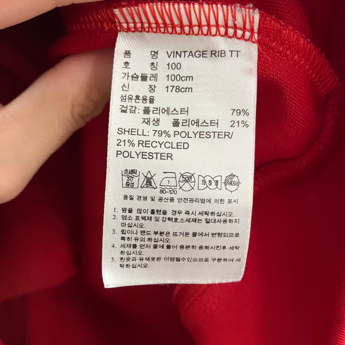 N72 아디다스 져지 빈티지 상품이미지3