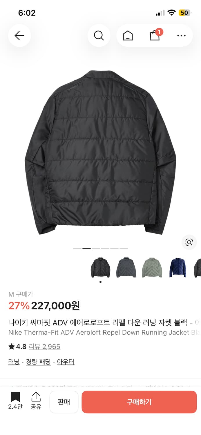 나이키 adv 에어러로프트 판매 상품이미지2