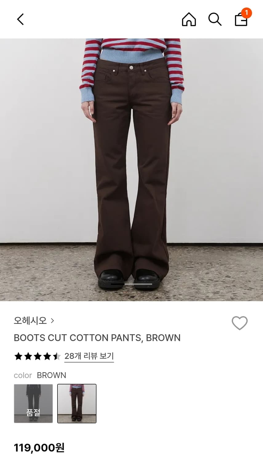 오헤시오 부츠컷 브라운 BOOTSCUT COTTONPANTS BROWN 상품이미지1
