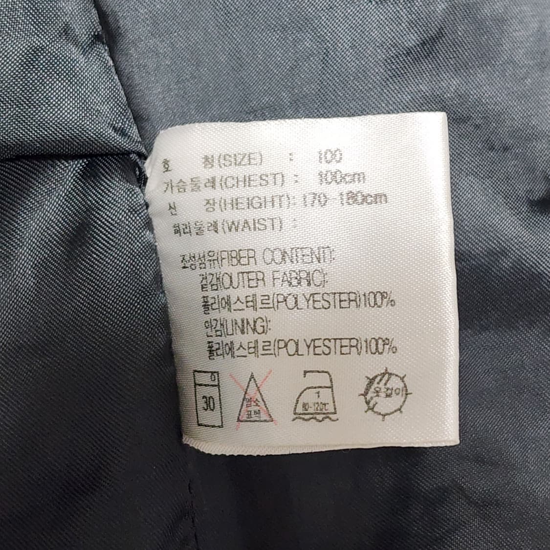 00s 나이키 스우시 바람막이 100 상품이미지5