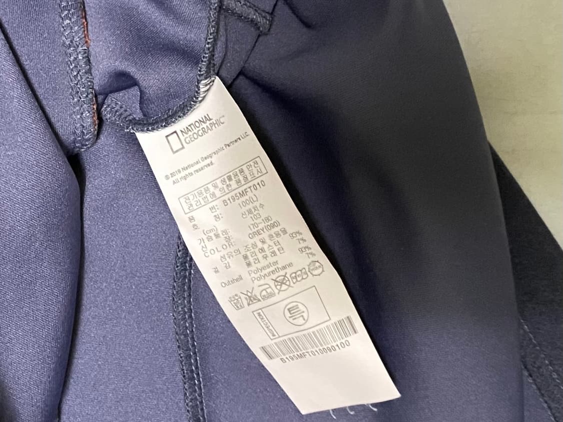 내셔널지오그래픽 집업 사이즈 100 상품이미지6