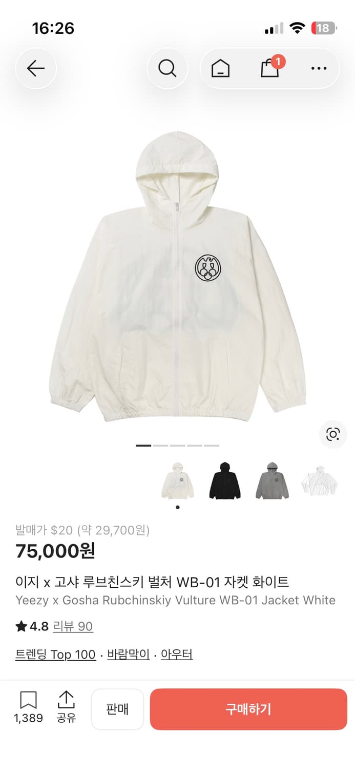 이지 고샤 루브친스키 벌처 WB-01 1 사이즈 상품이미지1