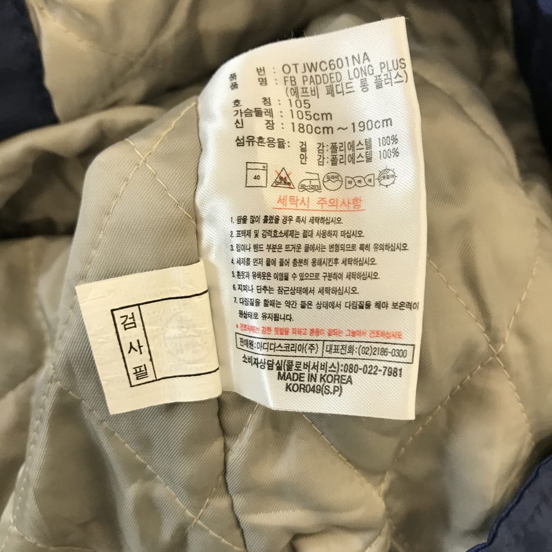 아디다스 90s 올드스쿨 롱 돕바 [105] 상품이미지5