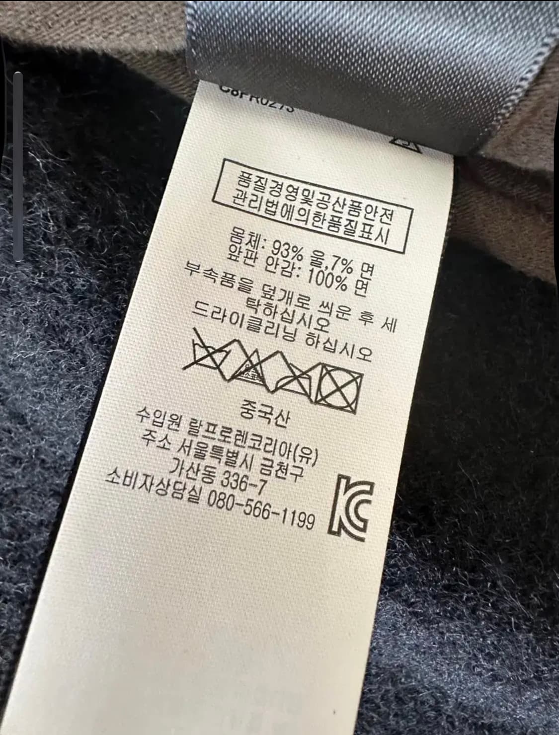 rrl 울 코튼 자켓 상품이미지4