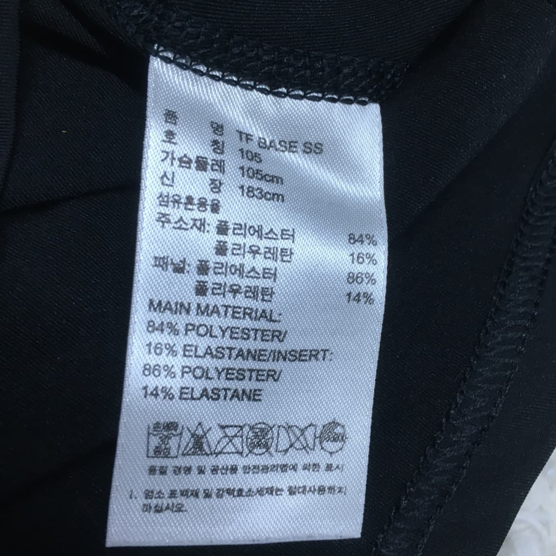 아디다스 테크핏 기능성반팔 만원샵 EE06 상품이미지3
