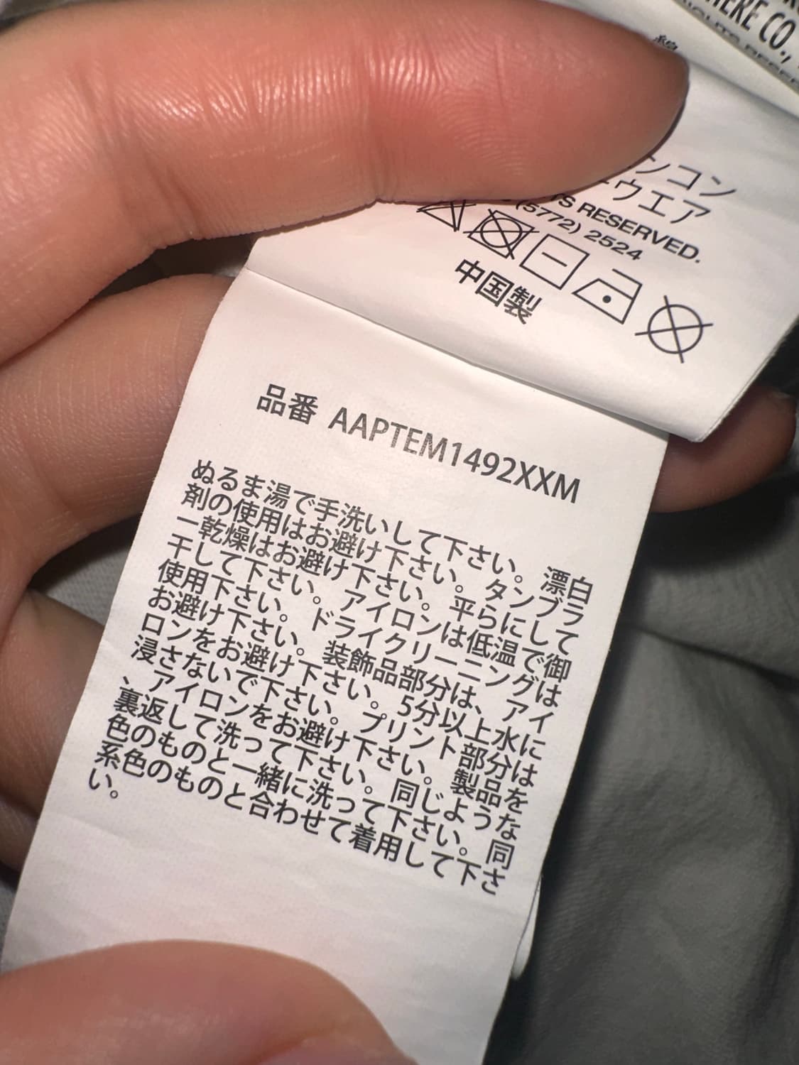 에이프 패치 반팔 상품이미지2