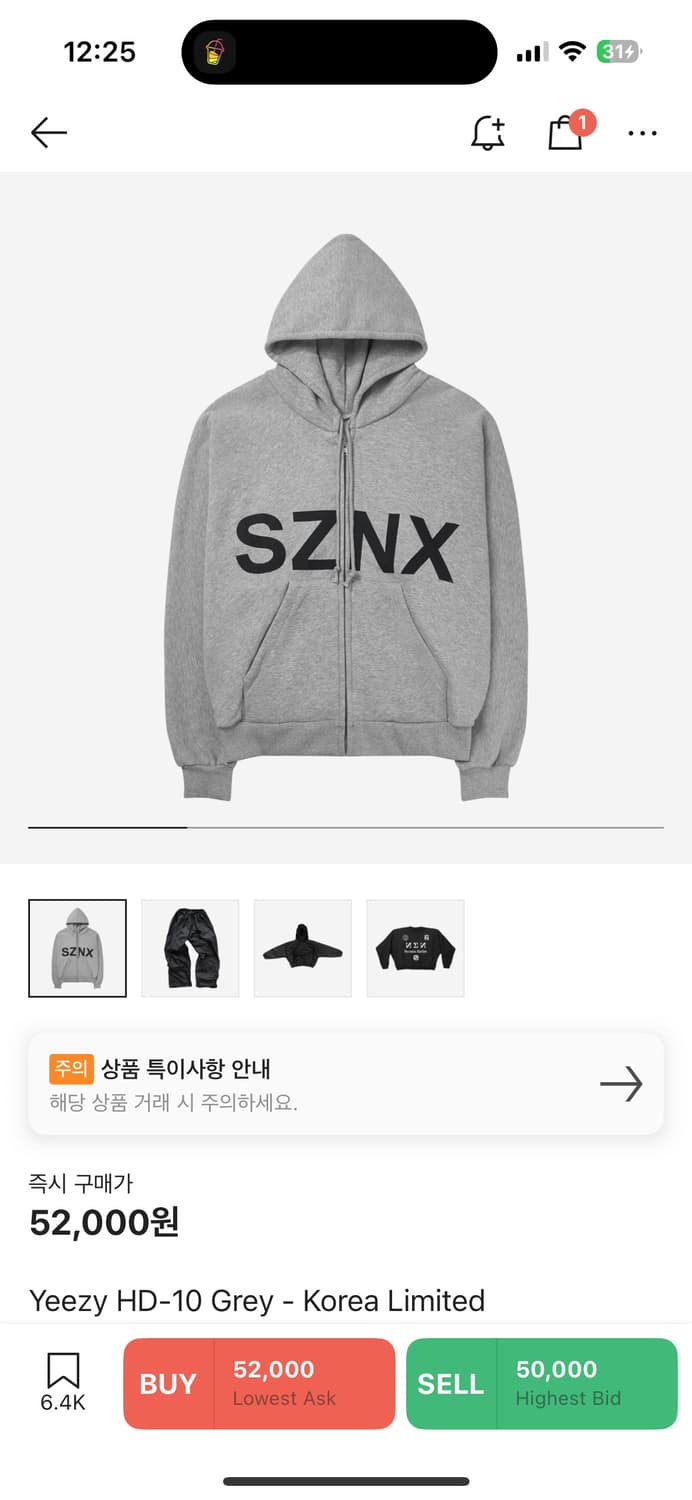 이지 hd-10 그레이 한국 한정 상품이미지1